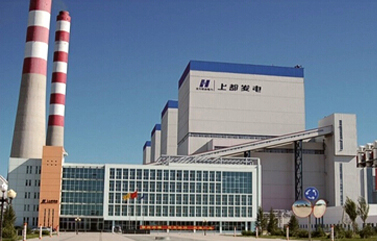 威樂(lè)水泵在內(nèi)蒙古上都發(fā)電廠(chǎng)的應(yīng)用